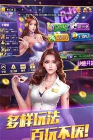 非凡炸<金花>经典原版安装