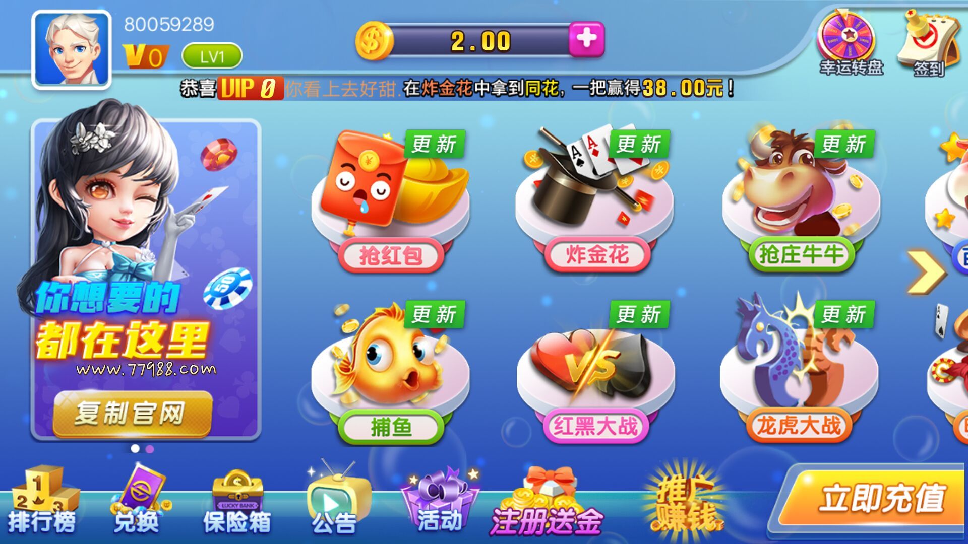 神殿娱乐最新版官网版