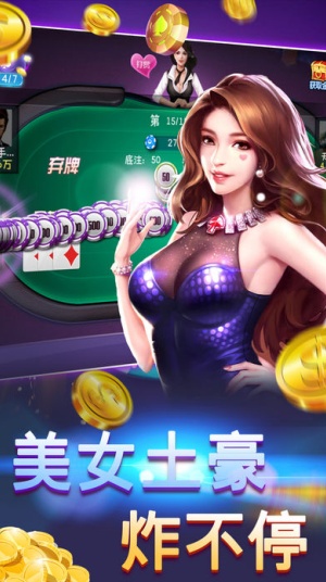 微乐麻将助手棋牌新版 微乐麻将助手棋牌新版