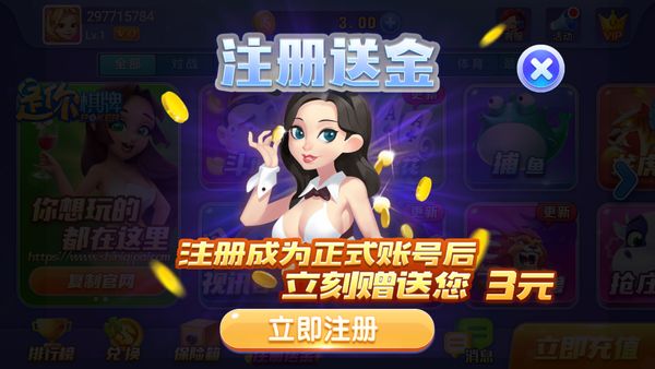 是你棋牌老版本 是你棋牌老版本