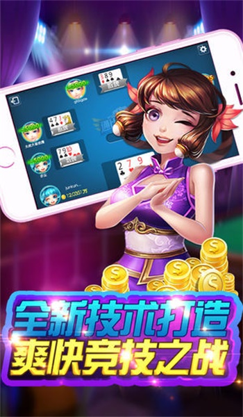 金花游戏免费金币版