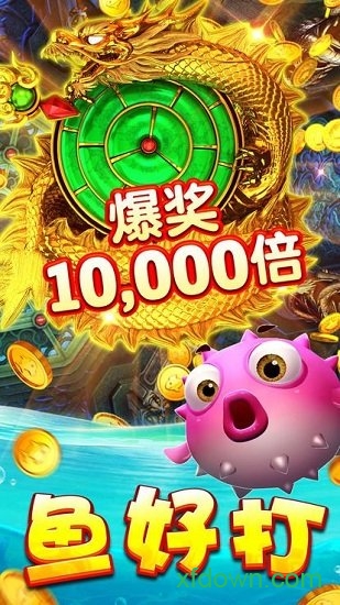大神娱乐安卓版 大神娱乐安卓版