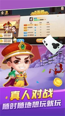 炸金花游戏正版免费版2024