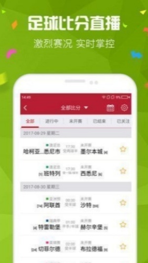 365彩票官方正版下载