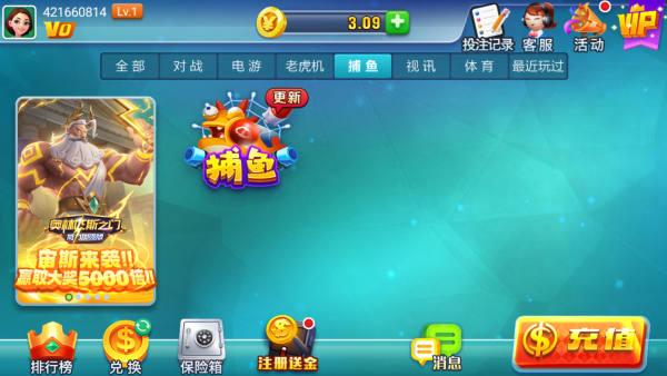 开心十三张下载免费