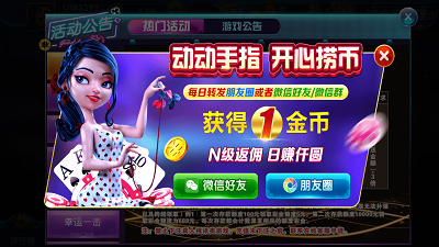 手机麻将必赢神器 手机麻将必赢神器