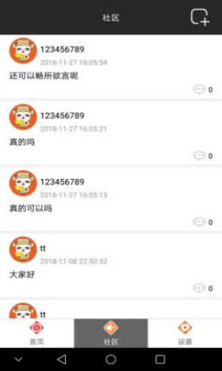 大象彩票众博下载app