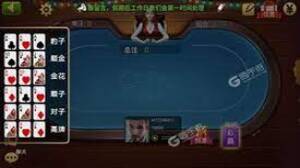 山河棋牌官网版