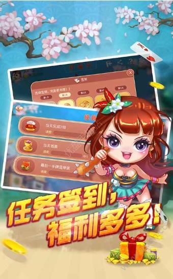 比特<棋牌>旧版v4.3.0