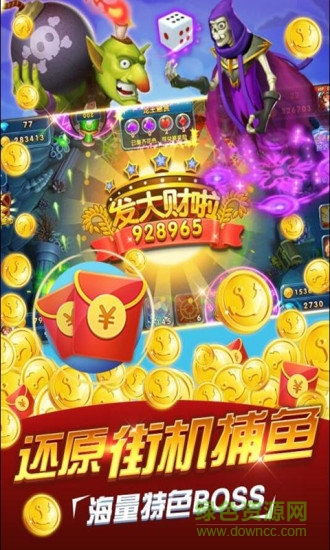 鱼丸游戏森林舞会正版