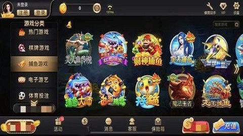 开元棋盘vip官方版