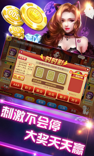 神殿娱乐3元救济金历史 神殿娱乐3元救济金历史