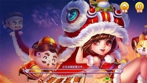 春宵棋牌cx999手游