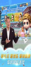 掌心麻将圈安卓版 掌心麻将圈安卓版
