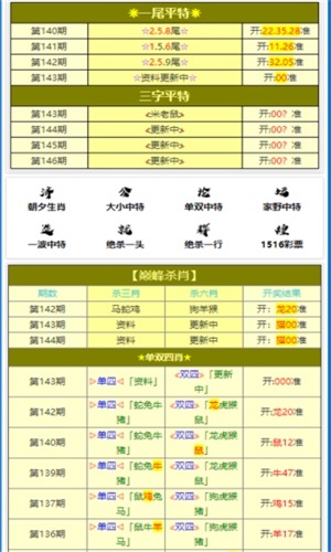 6合万彩吧app