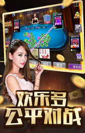 97棋牌平台游戏