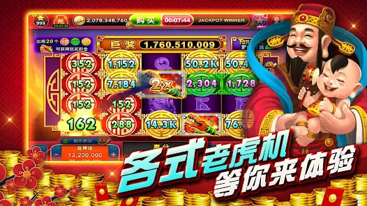 街机奔驰宝马老虎机下载