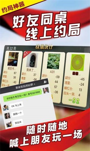 闲逸<斗地主>(免费版) 闲逸<斗地主>(免费版)