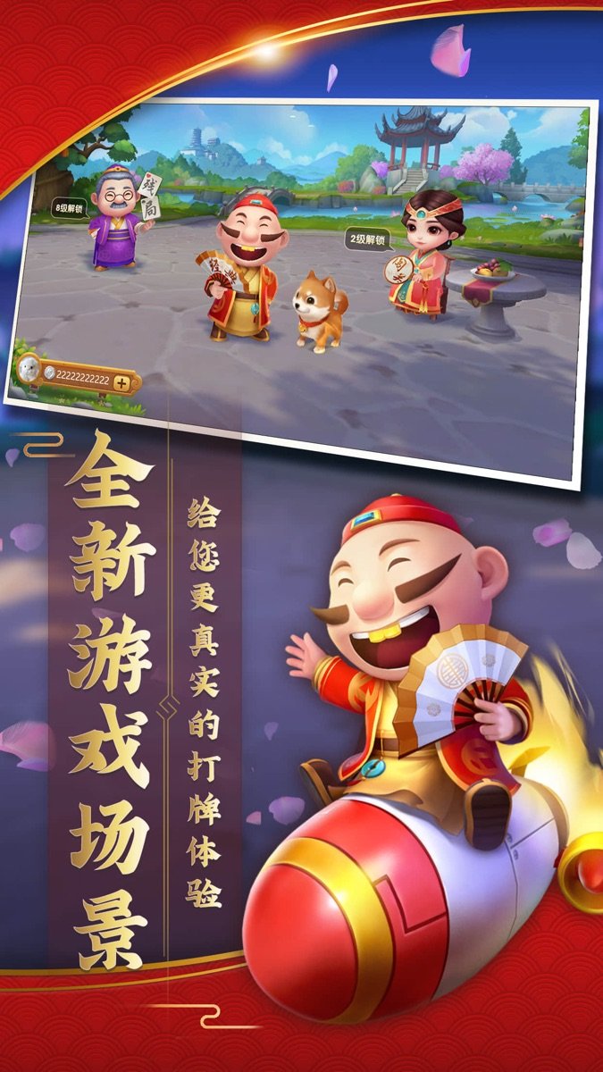 JJ单机斗地主游戏 JJ单机斗地主游戏