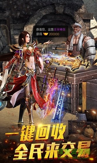 狂暴大陆传奇兽游互娱 狂暴大陆传奇兽游互娱