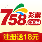 彩票758官网ios版