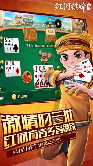 雀魂麻将官网版majsoul