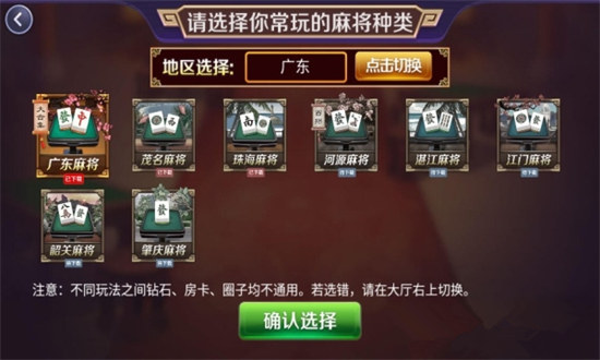 集杰大连棋牌官网最新版