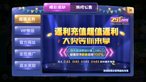 唯一棋牌v1qpnet