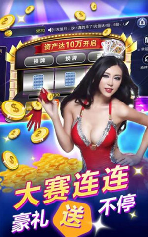 最新神殿娱乐HD官方版