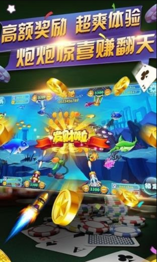 星辰棋牌