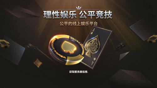 全民炸金花免费版棋牌 全民炸金花免费版棋牌