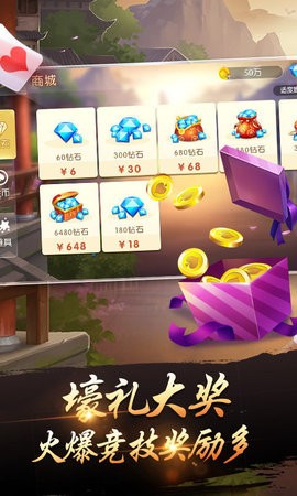 祥瑞棋牌 祥瑞棋牌