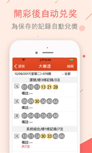 六開彩澳門2023資料