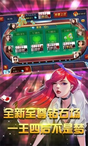 赢家斗牛牛单机 赢家斗牛牛单机