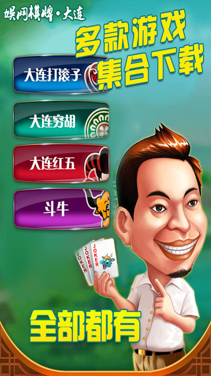 赚钱棋牌室游戏秒提到账最新版 赚钱棋牌室游戏秒提到账最新版