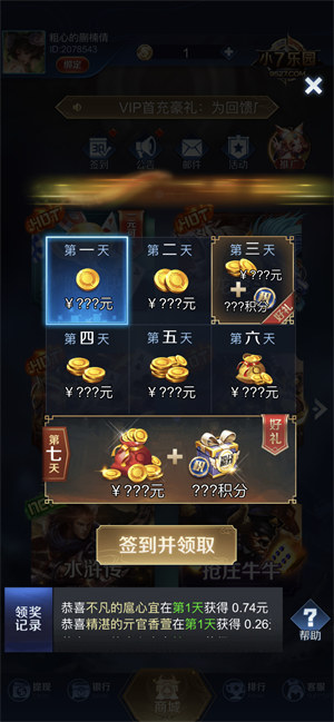 四团棋牌