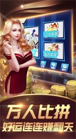 盛世棋牌ll老版本 盛世棋牌ll老版本