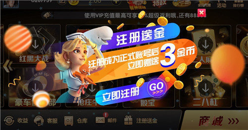 金猴爷旧版