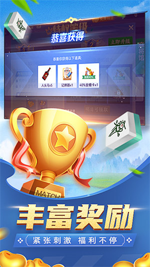 瓜爪丰城棋牌