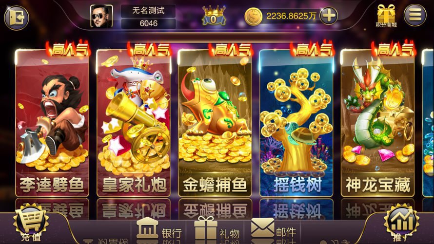 黑旗娱乐海盗版老版本