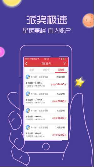 178彩票app