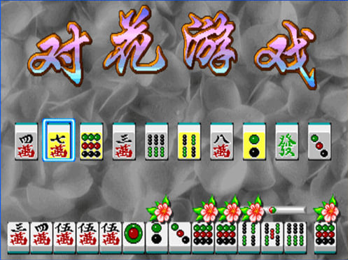 龙虎争霸2安卓无限币