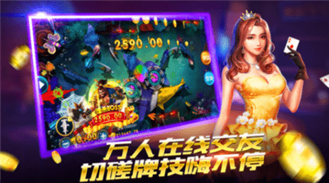 奇迹陕西棋牌官网版