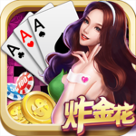 炸金花app游戏免费金币