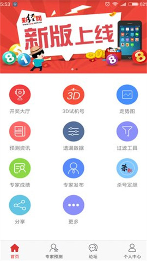 幸运飞艇皇家软件最新版彩票