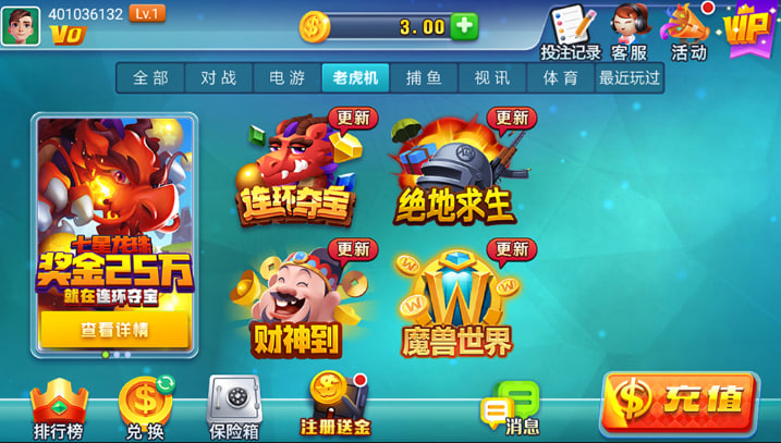 艾乐棋牌旧版本 艾乐棋牌旧版本