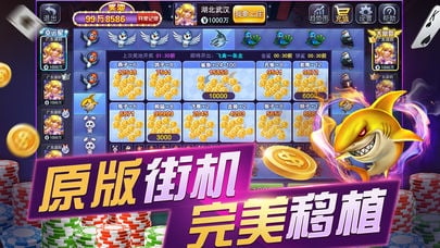 抢庄牛牛免费游戏安卓版