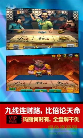 水浒传街机电玩城游戏下载