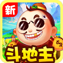 骏游斗地主赚金版