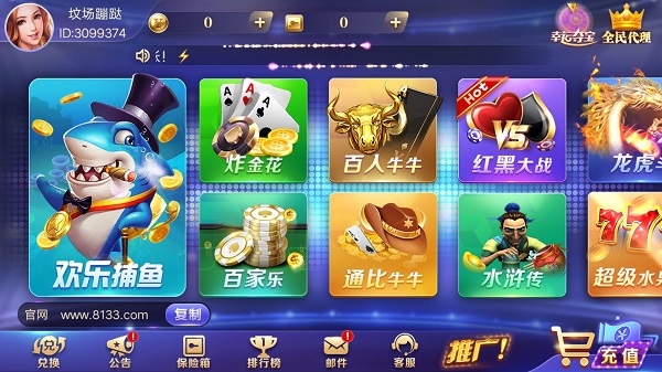 77966u.cnm摇钱树